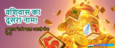 Win Big with Online Jua App